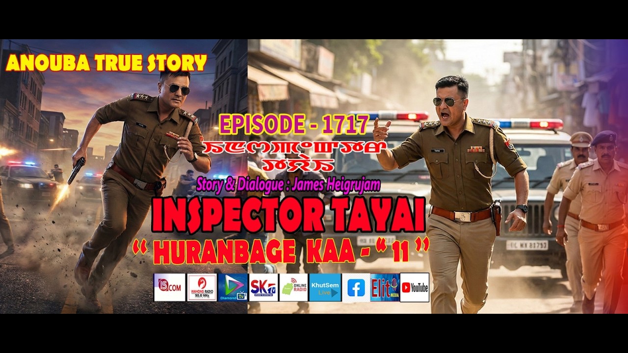 INSPECTOR TAYAI 1717 - HURANBAGI KAA - 11 || 10th FEBRUARY 2026 || 90.0 WAHONG RADIO (DIAMOND TV)