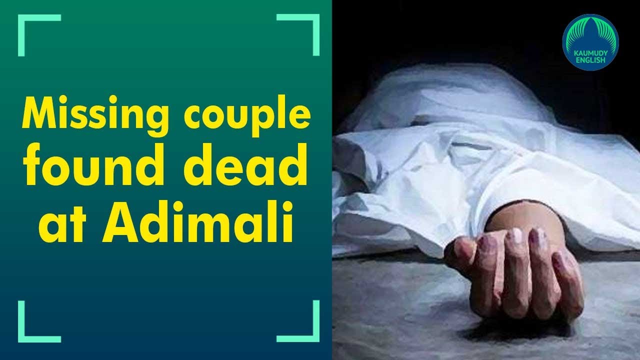 Missing couple found hanging at private property in Adimali