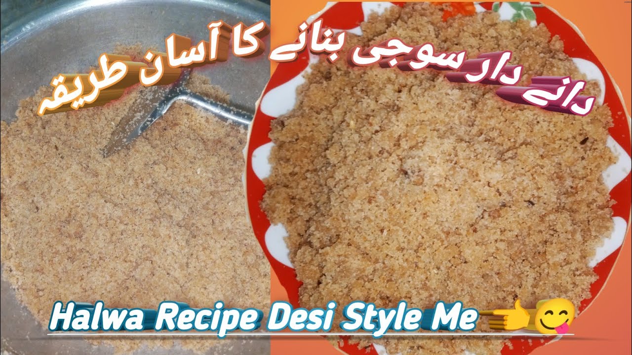 Halwa Recipe || 😋 Traditional Pakistani || Homemade Dane Dar Recipes 👈 🥰🤗 