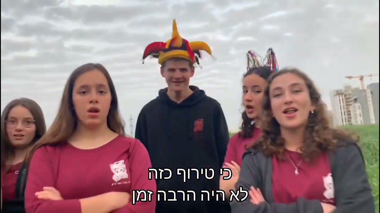 פרומו שוק פורים | השחר גב