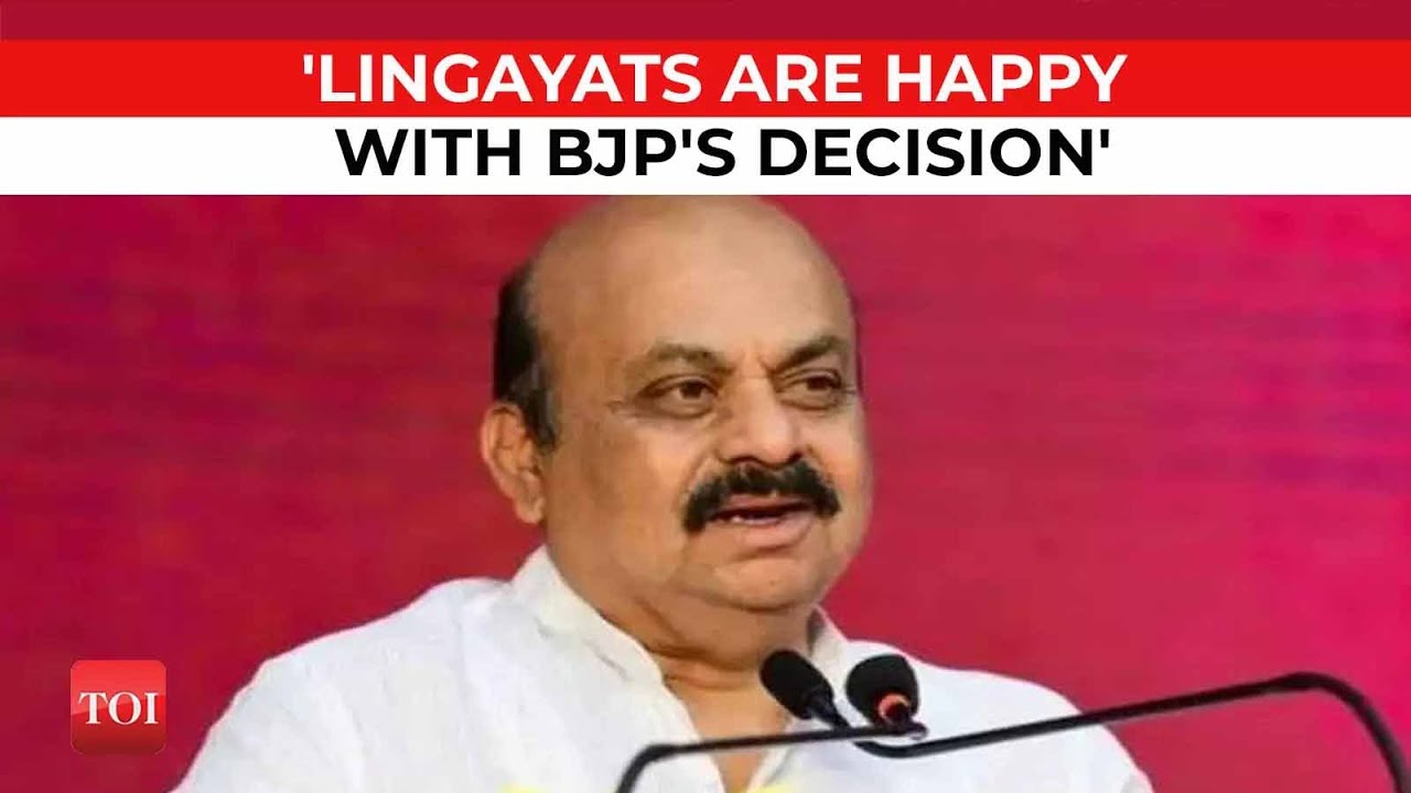 Basavraj Bommai expresses confidence, says Lingayat community welcomed our decision on reservation