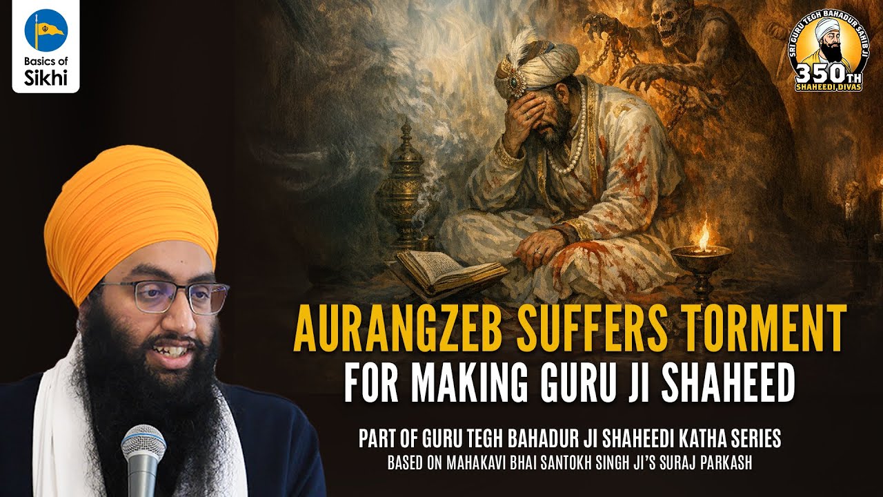 Aurangzeb suffers torment for making Guru Ji shaheed | Sri Gurpartap Suraj Granth Katha – Ep34