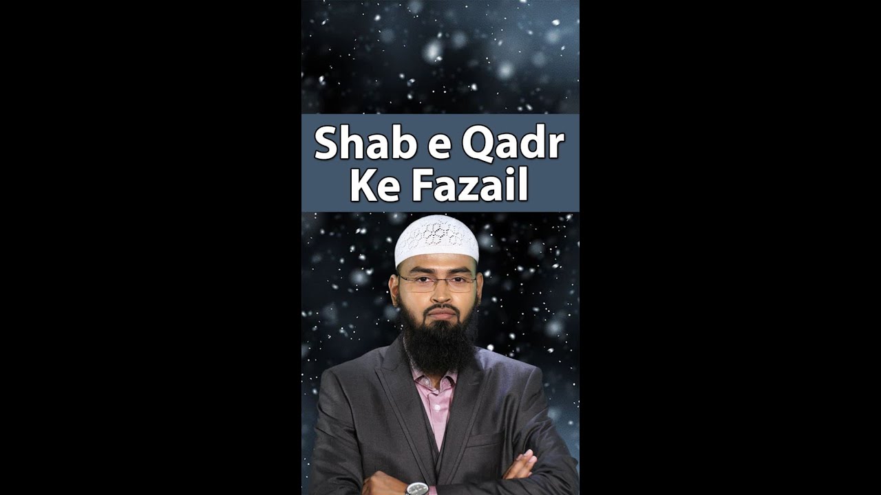 Shab e Qadr Ke Fazail By Adv. Faiz Syed #Shorts #AFSshorts #Status