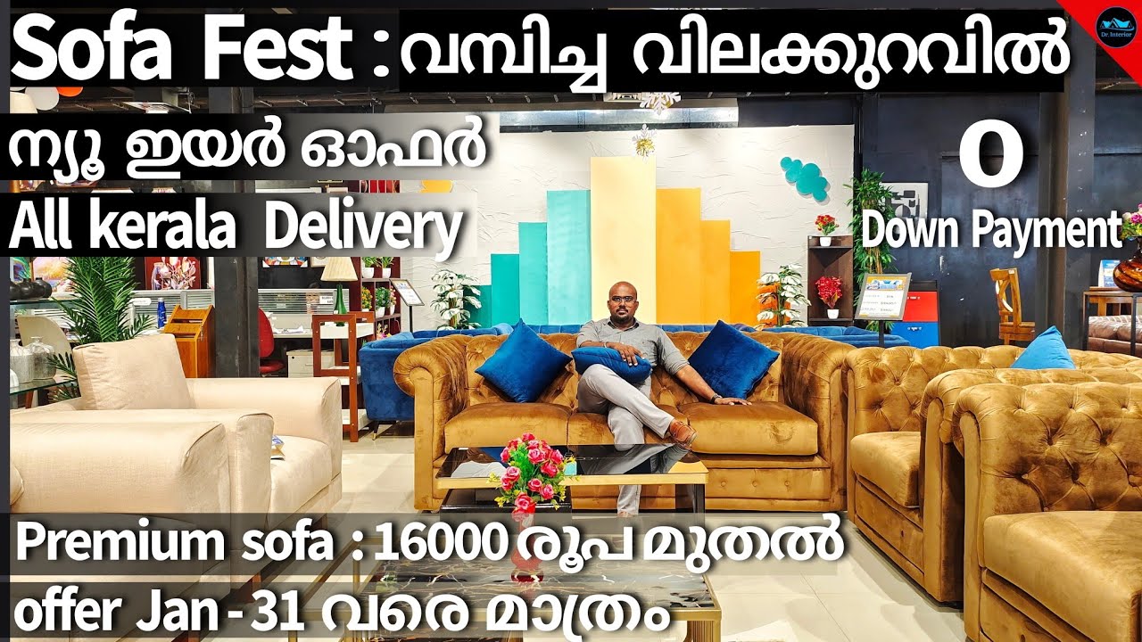വമ്പിച്ച വിലക്കുറവിൽ Year ending sale & Sofa fest|New year offer|All kerala delivery|Dr. Interior