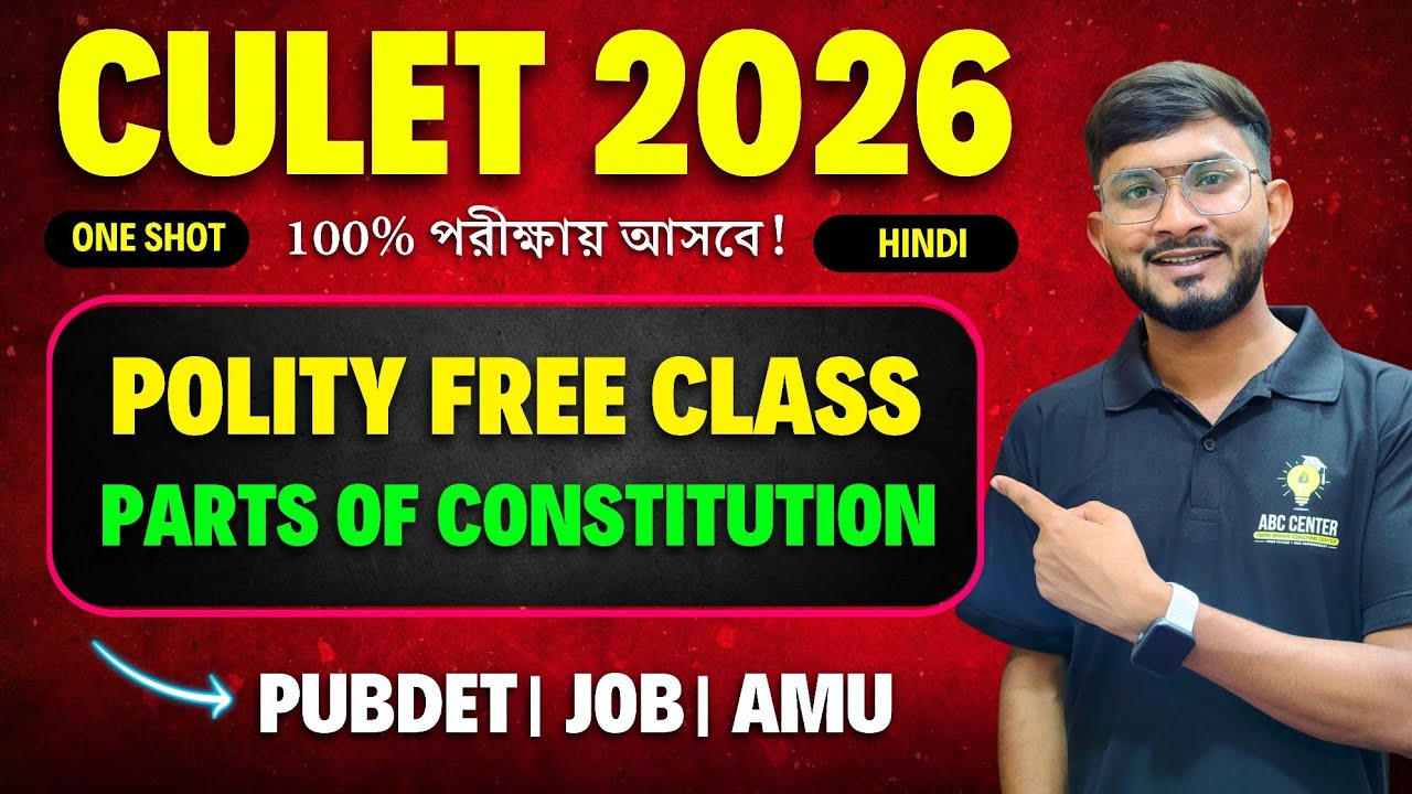 Calcutta University Entrance Preparation 2026 | Parts Of Constitution | Polity for Law Govt Jobs