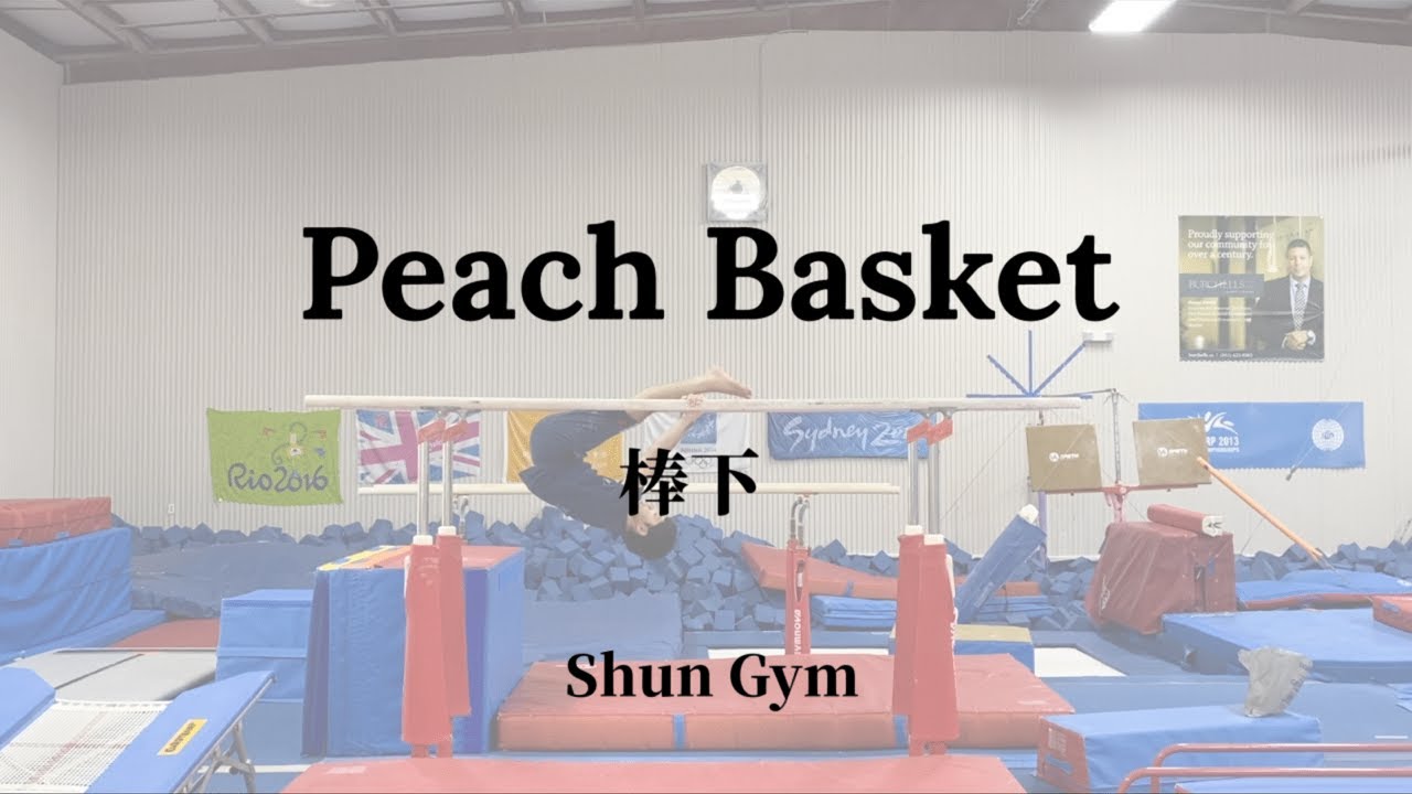 Peach Basket on PB Break down & Useful drills compilation