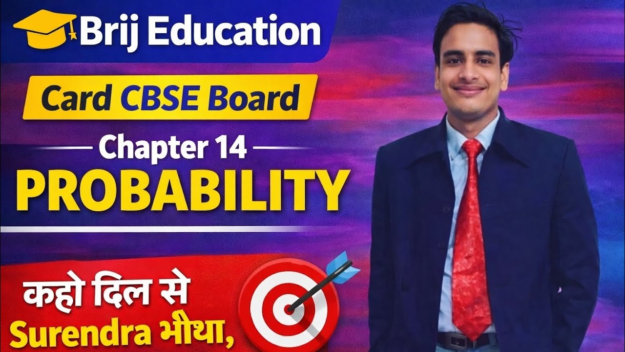 Card chapter 14 probability class 10 CBSE board by Surendra chaturvedi 