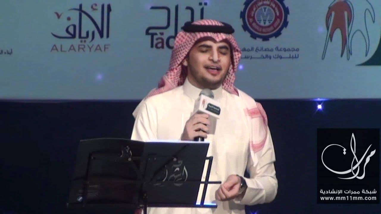تضيق فيني دنيتي - محمد العبدالله