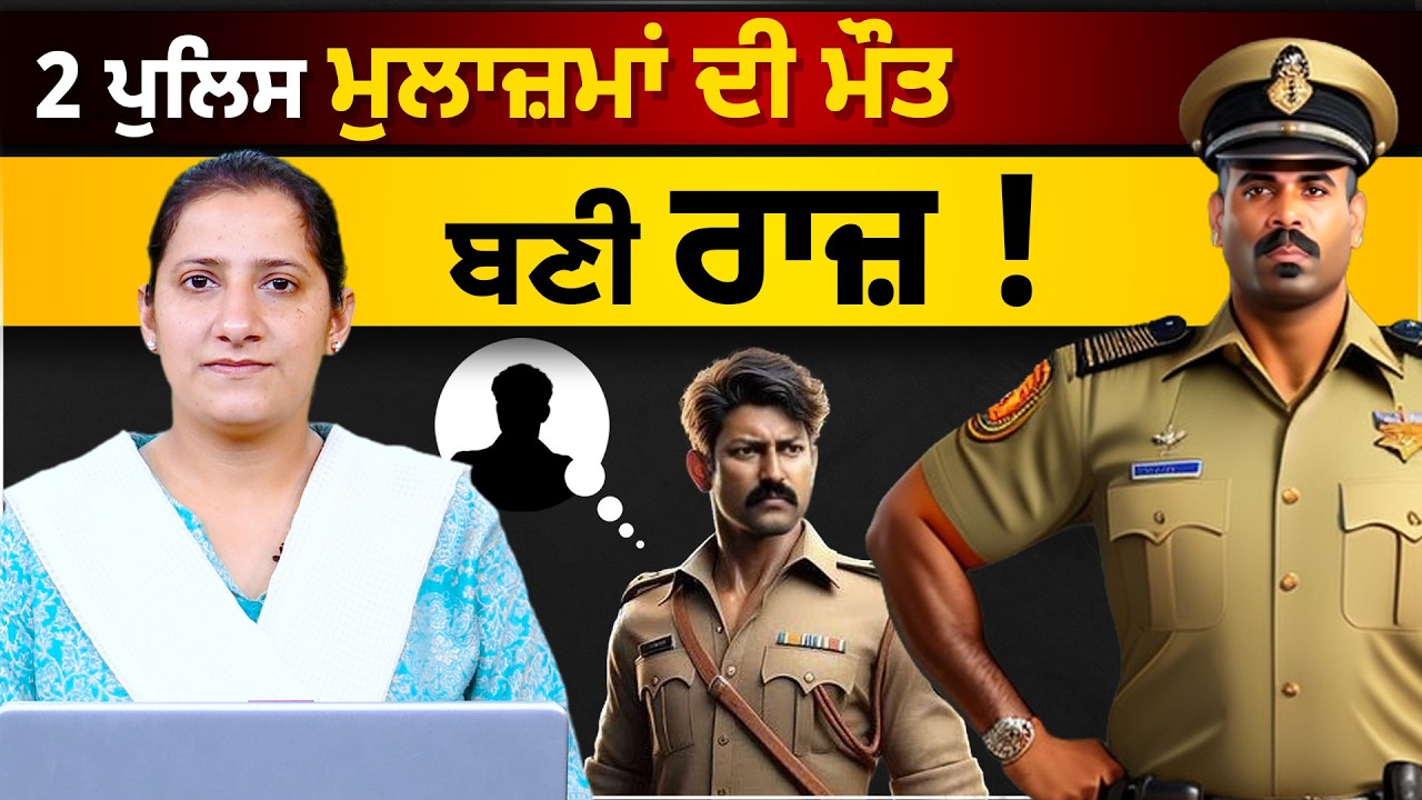 Gurdaspur Police । Adiyan Police Post । India-Pakistan Border । THE KHALAS TV