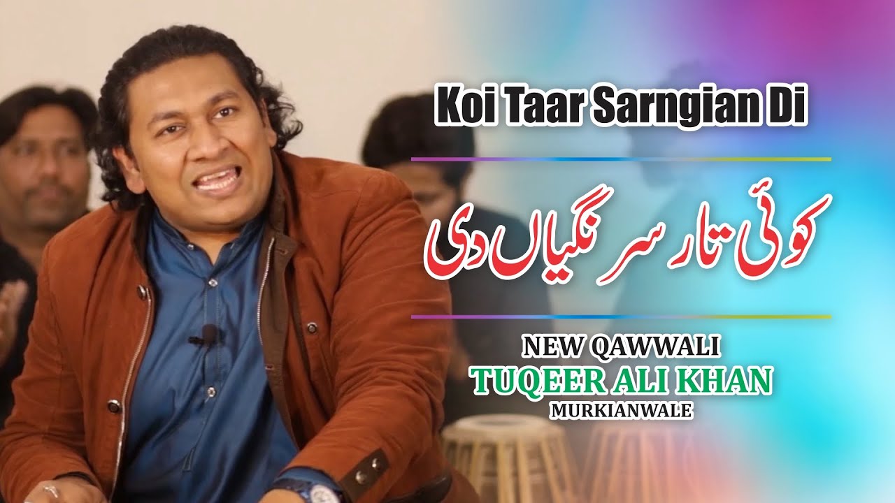 Koi Taar Sarngian Di - Punjabi Mahiye - Tuqeer Ali Khan