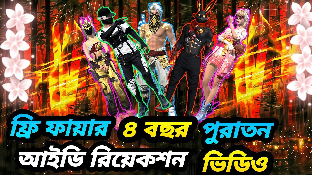 R.A. GAMER 100K is live! আজ আমার জন্মদিন #vailer #freefire #foryou #live #video