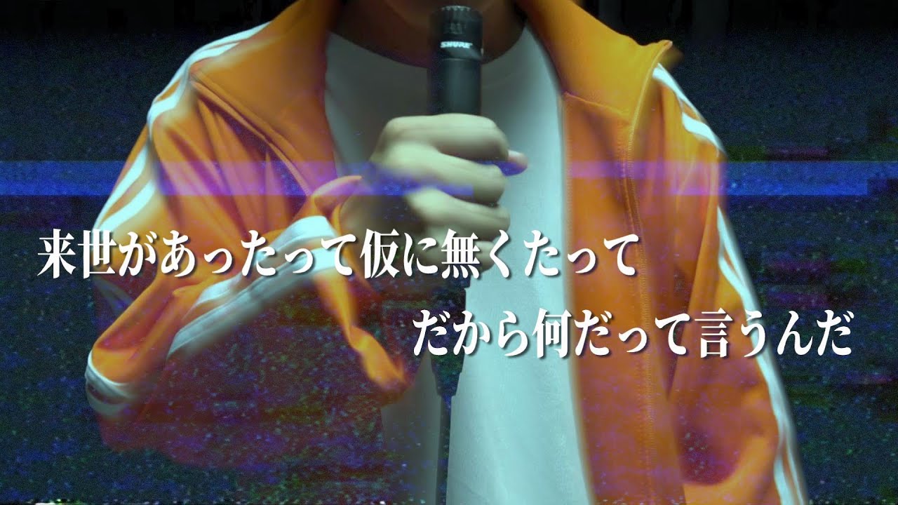 1人でRADWIMPSを歌ってギターとベース弾いてみた【おしゃかしゃま】/歌ってみた/弾いてみた