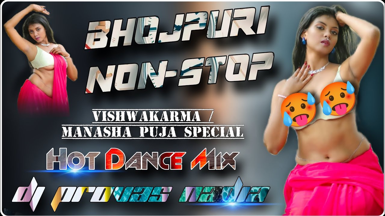 Non-Stop Bhojpuri Mashup || 🔥 Hot Dance Mix 🔥 || Dj Provas Basu Nadia