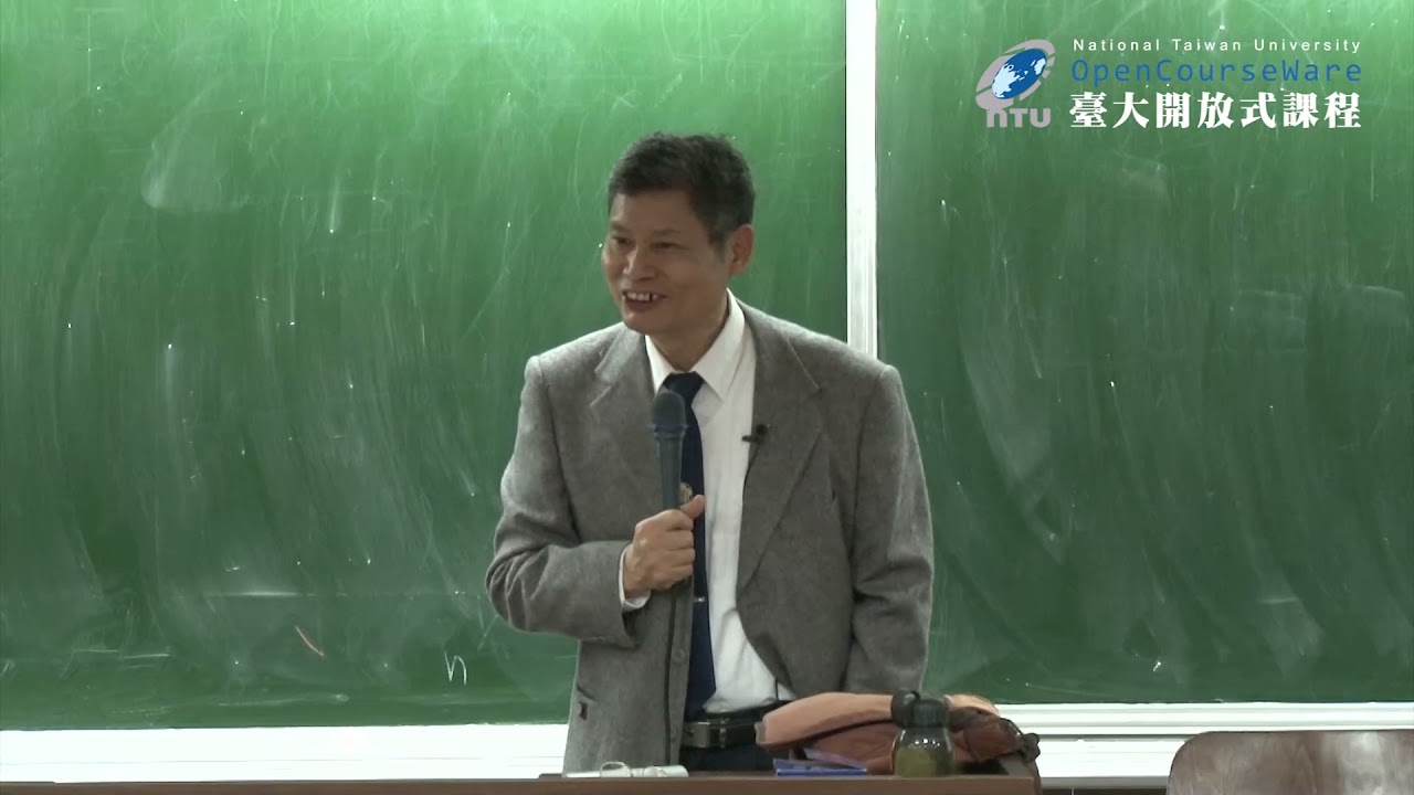 《易經》解讀 01.《易經》成書史 （一）
