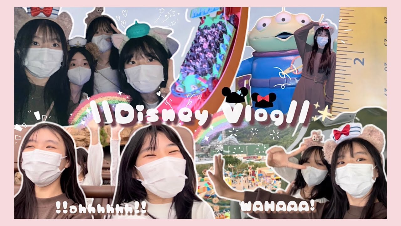 Disney Vlog// 香港迪士尼樂園🎠｜瘋狂玩轉機動遊戲🎢｜不斷尖叫‼️｜全天幾乎不用排隊✨｜carrissaaa._  #迪士尼 #disney