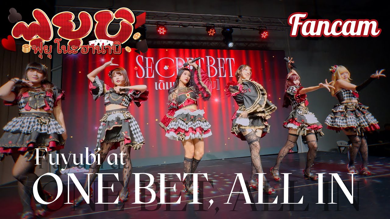 [Fancam] Fuyubi at ONE BET, ALL IN 20260314