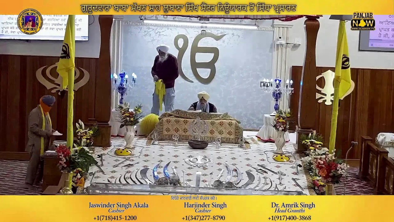 LIVE II Gurudwara Baba Makhan Shah Lobana Sikh Center NY Feb 25