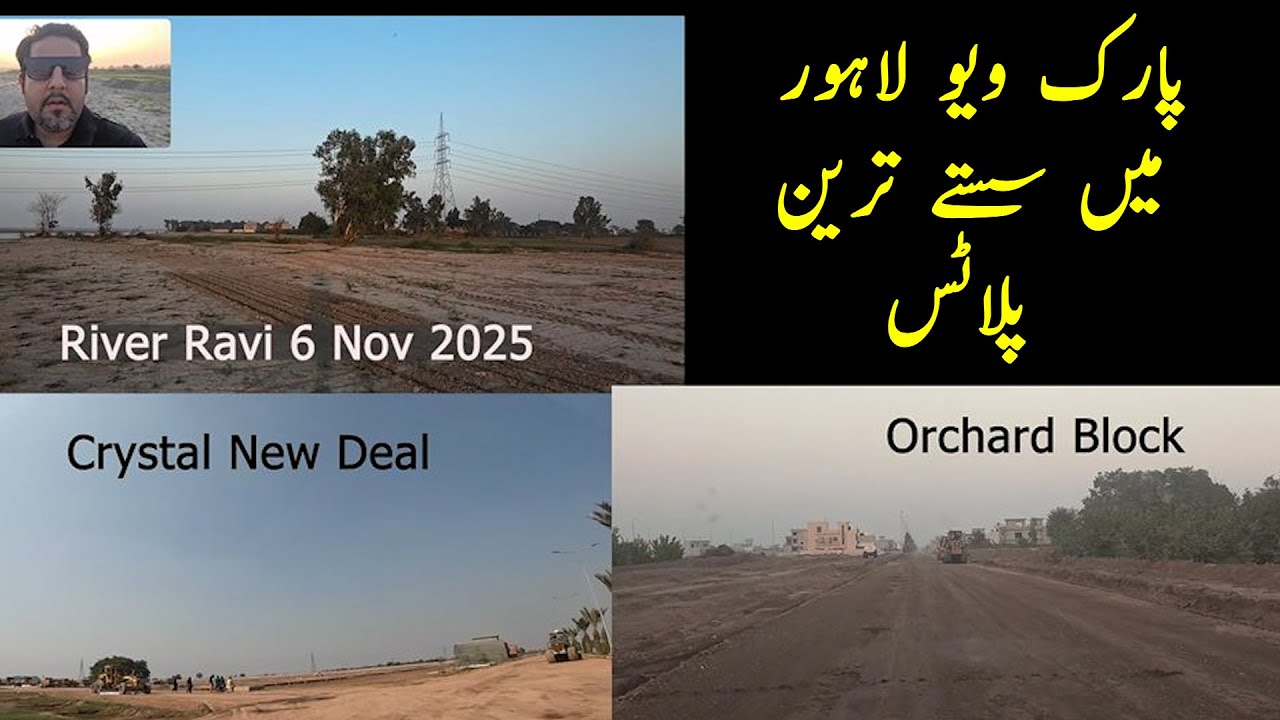 Parkview City Lahore | Most Affordable Plots in History of Parkview | Best Offer of 2025 So Far |