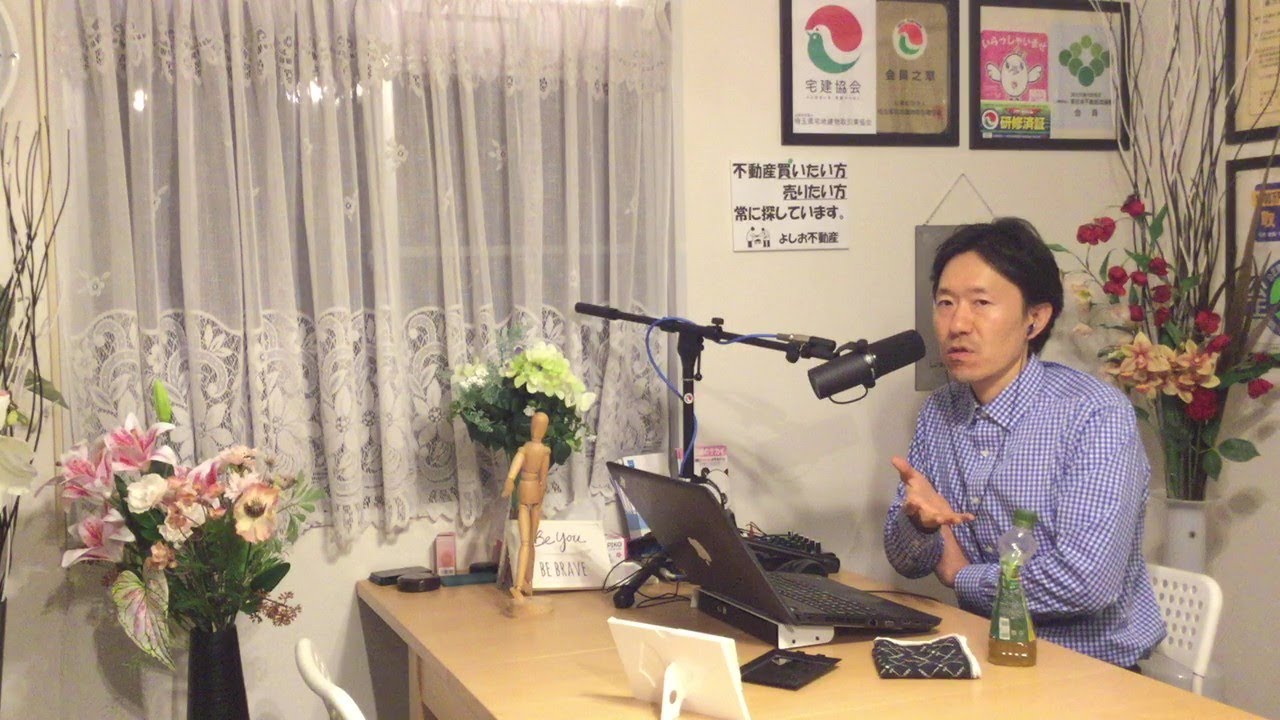独立した時の強烈な恐怖心⇒好きなことじゃないと成功しない⁉⇒好きなことで食ってる人は目の奥が笑っていない⇒肉食動物のごとく,いつでも臨戦態勢‼の巻～ よしおラジオPt.265