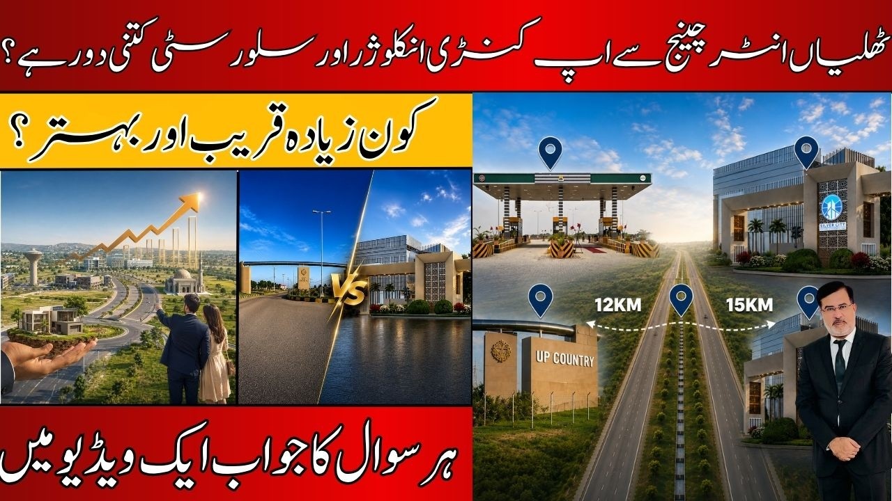 Thalian Interchange to Up Country Enclosures vs. Silver City | Distance, Travel Time, Rates