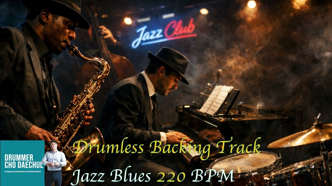 [Jazz Blues] Swing Drumless Backing track 220 BPM