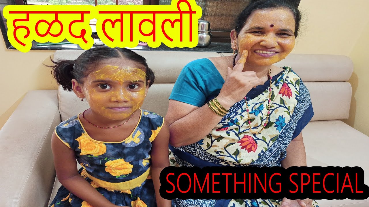 १ खास दिवस येणार आहे | Special Day : Coming Soon
