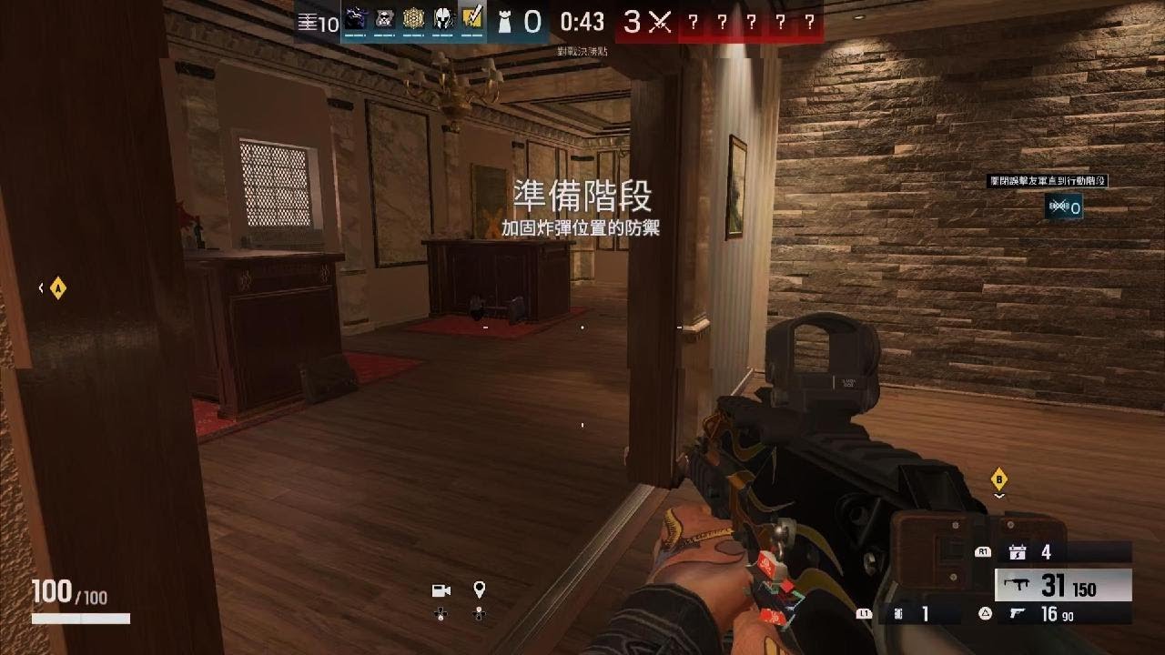 Tom Clancy's Rainbow Six Siege_20260103224311