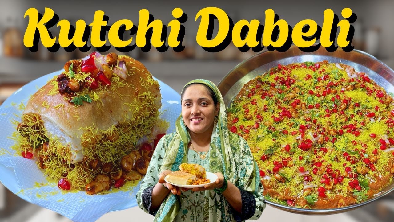 Kutchi Dabeli Street Style | Homemade Masala & Chutney | आमच्या मुंबईची कच्छी दाबेली Recipe | 2025