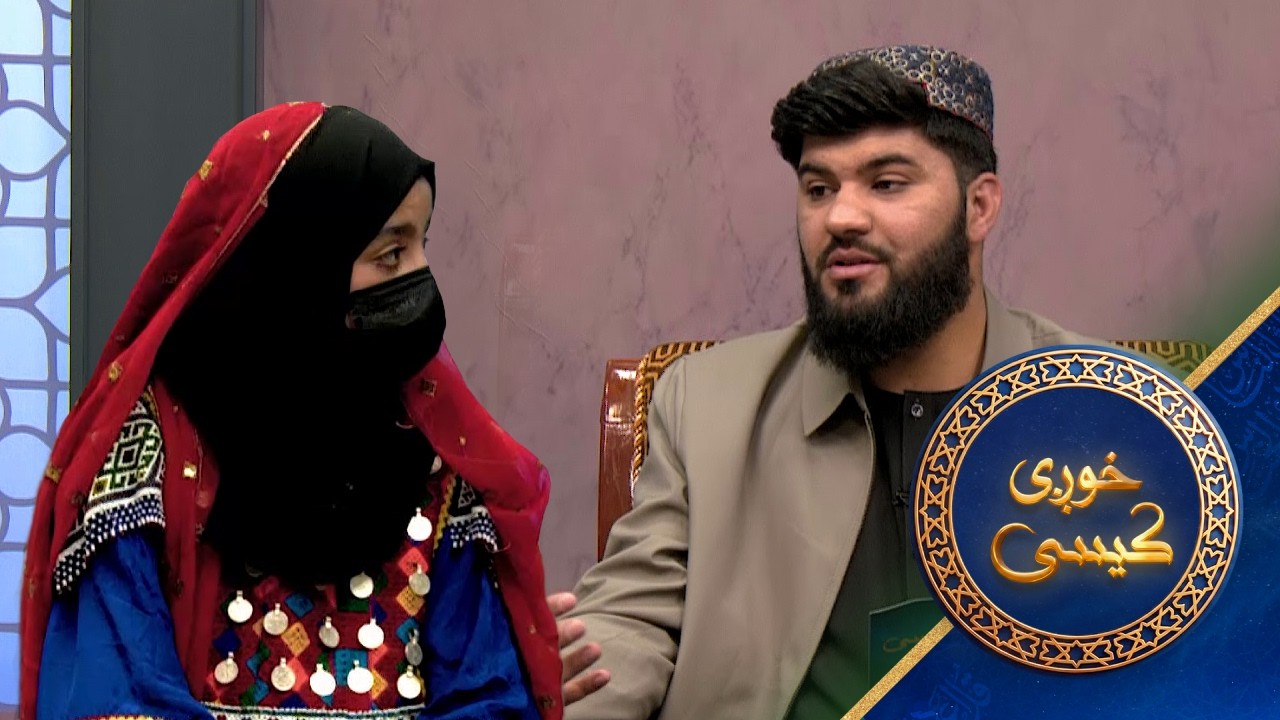 Khwagi Kesi - Season 04 - Episode 19 | خوږې کيسې - څلورم څپرکی ـ نهه لسمه برخه