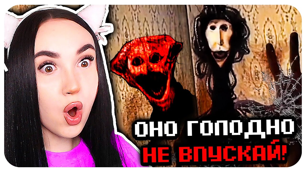 НЕ СМОТРИ ЭТО НОЧЬЮ! САМЫЙ СТРАШНЫЙ КАНАЛ НА ЮТУБЕ 😨 Doctor Nowhere Реакция