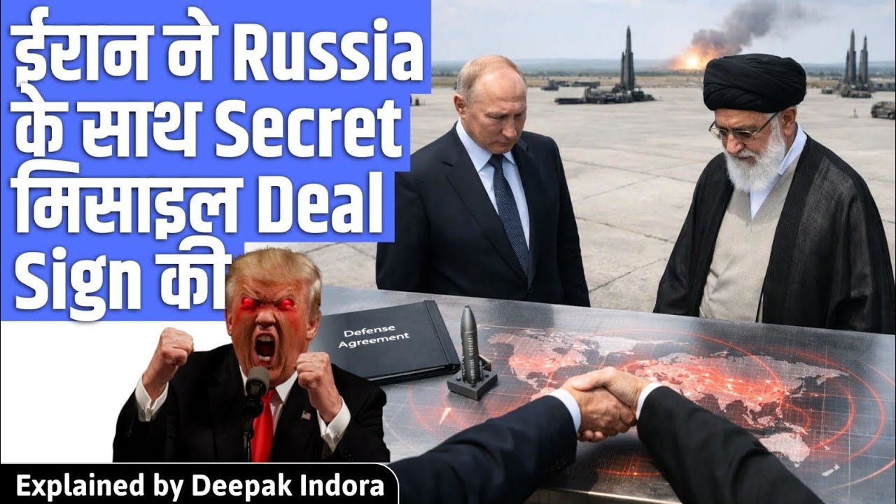 Iran Russia Defence pact