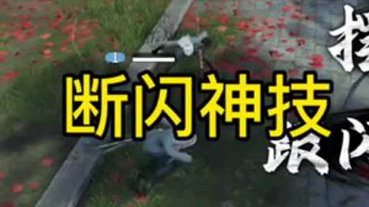 最强控距、断闪蓝白刀技巧教学@Azoic （永劫无间手游） #永劫无间手游 #劫手教练营 #3分钟带你玩上永劫#抖音劫手剪辑大赛 #打劫感觉至上