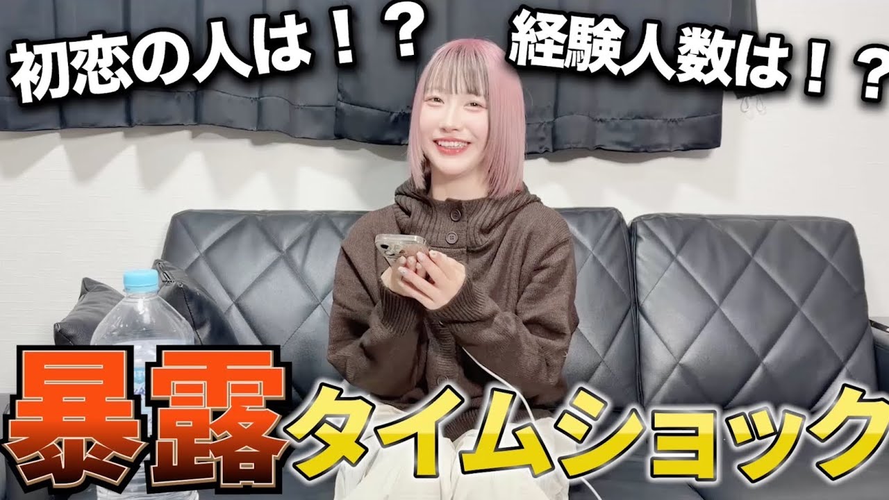 【暴露】幼馴染だからって容赦なさすぎるwwwww