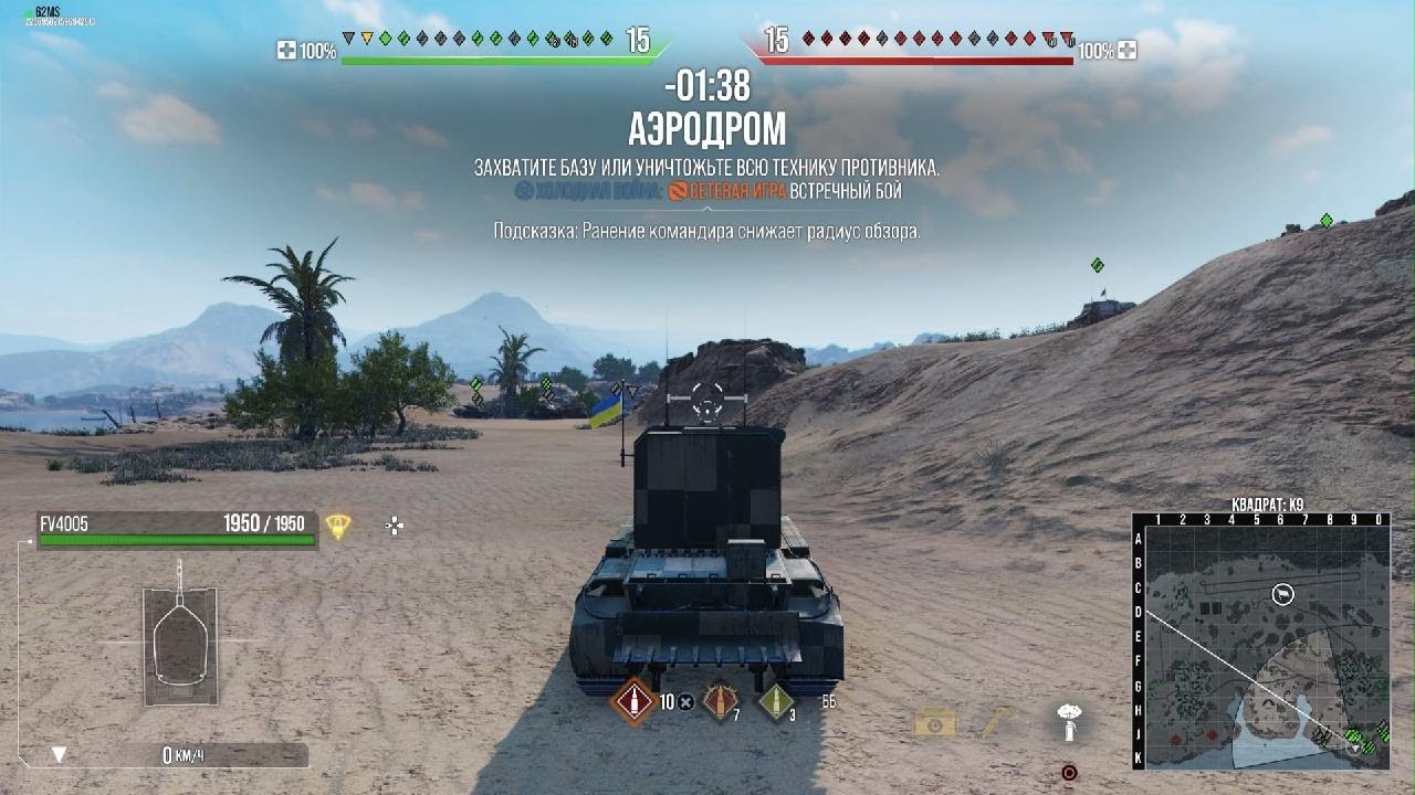 World of Tanks Modern Armor WOT CONSOLE PS5 FV4005 (Бабаха) 4831 damage, 6 kills 