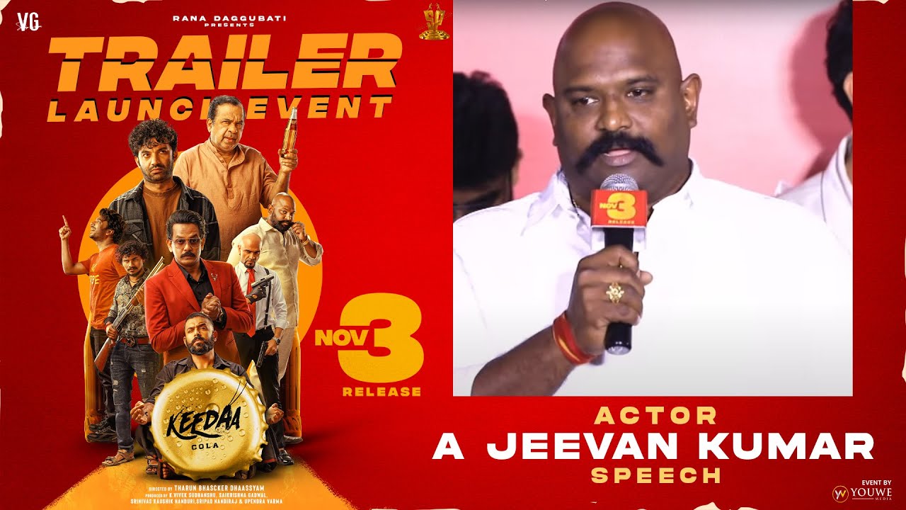 Actor A Jeevan Kumar Speech at Keedaa Cola Trailer Launch Event | YouWe Media