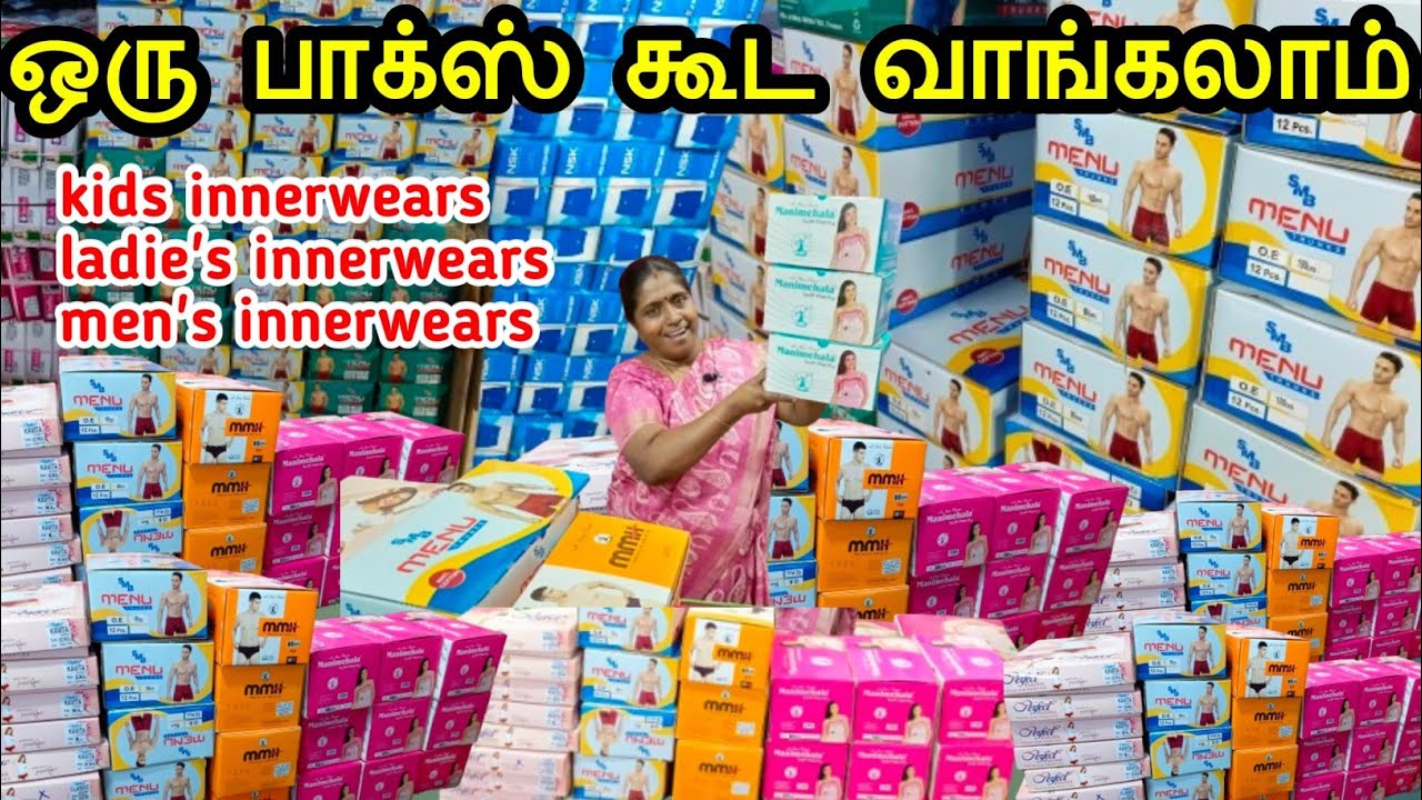 ஒரே நாளில் டெலிவரி.!! ₹13 முதல் inner wear, panties, lungies Wholesale விலைக்கே‼️