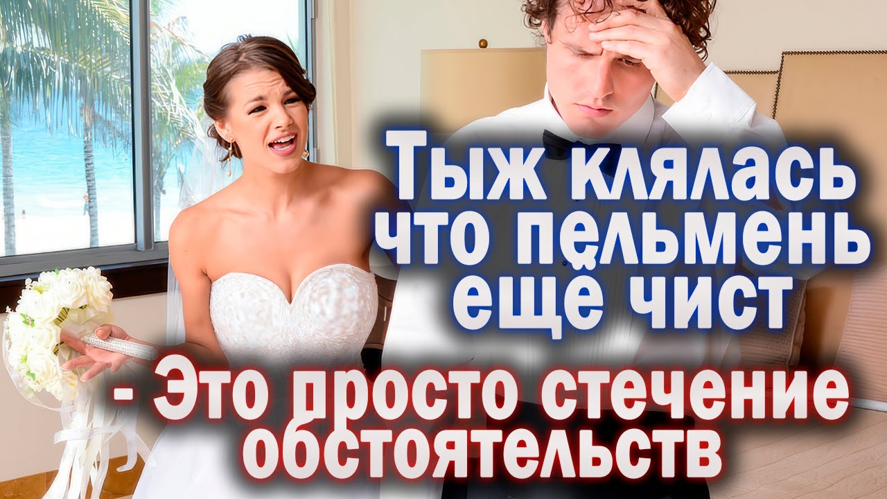 862. До свадьбы НИ-НИ. И тут Рога попёрли в стратосферу..