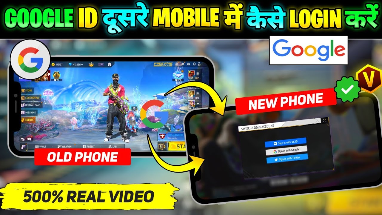 Free Fire Google Id Dusre Mobile Mein Kaise Login Karen || How To Login Free Fire Google Account