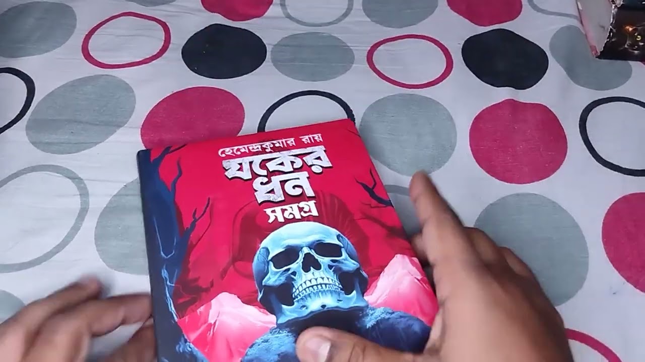 কলেজেস্ট্রীট Boi Para | নতুন ও পুরনো বইয়ের গুপ্তধন #subscribe 