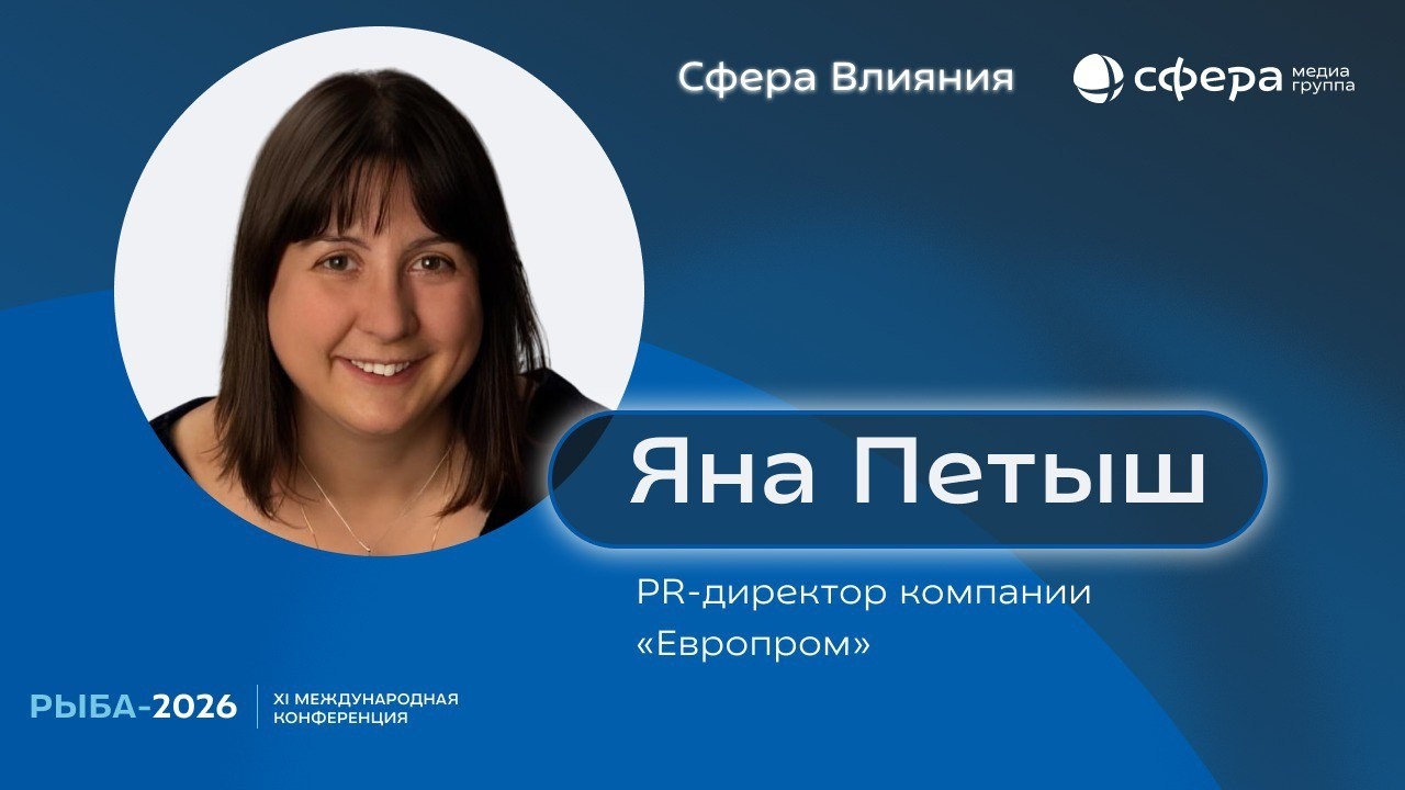 Вся правда об икре: как распознать подделку и из чего делают имитацию | Яна Петыш, Европром.