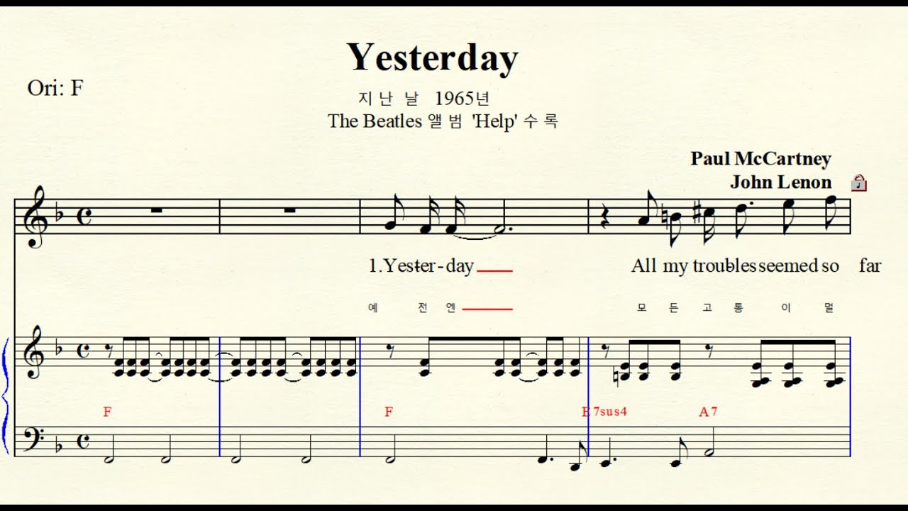 MR  4-1 Yesterday 에스터데이 Paul McCartney 폴 메카트니 Original F major 바장조