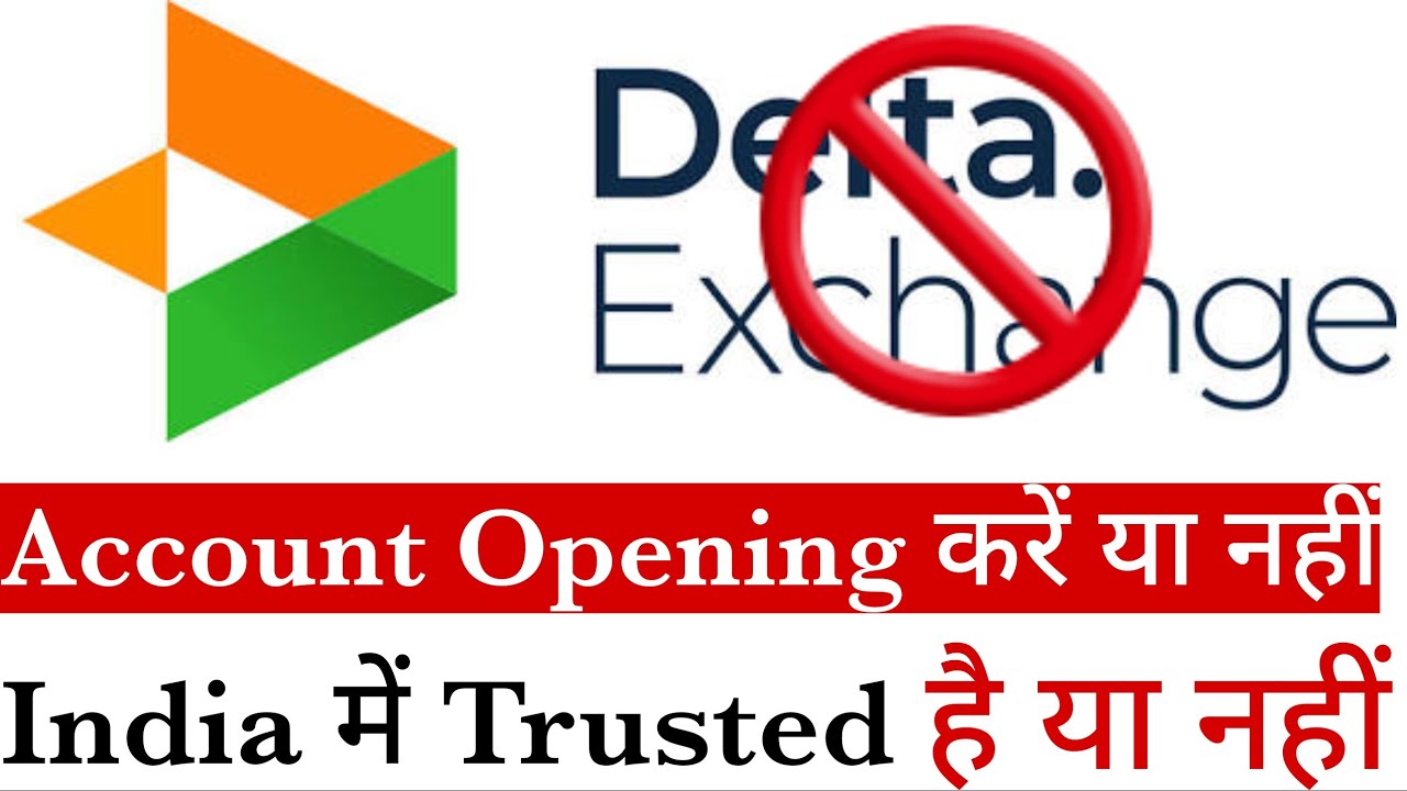Delta Exchange का account opening process करे या नहीं? How to use Delta Exchange | delta Exchange