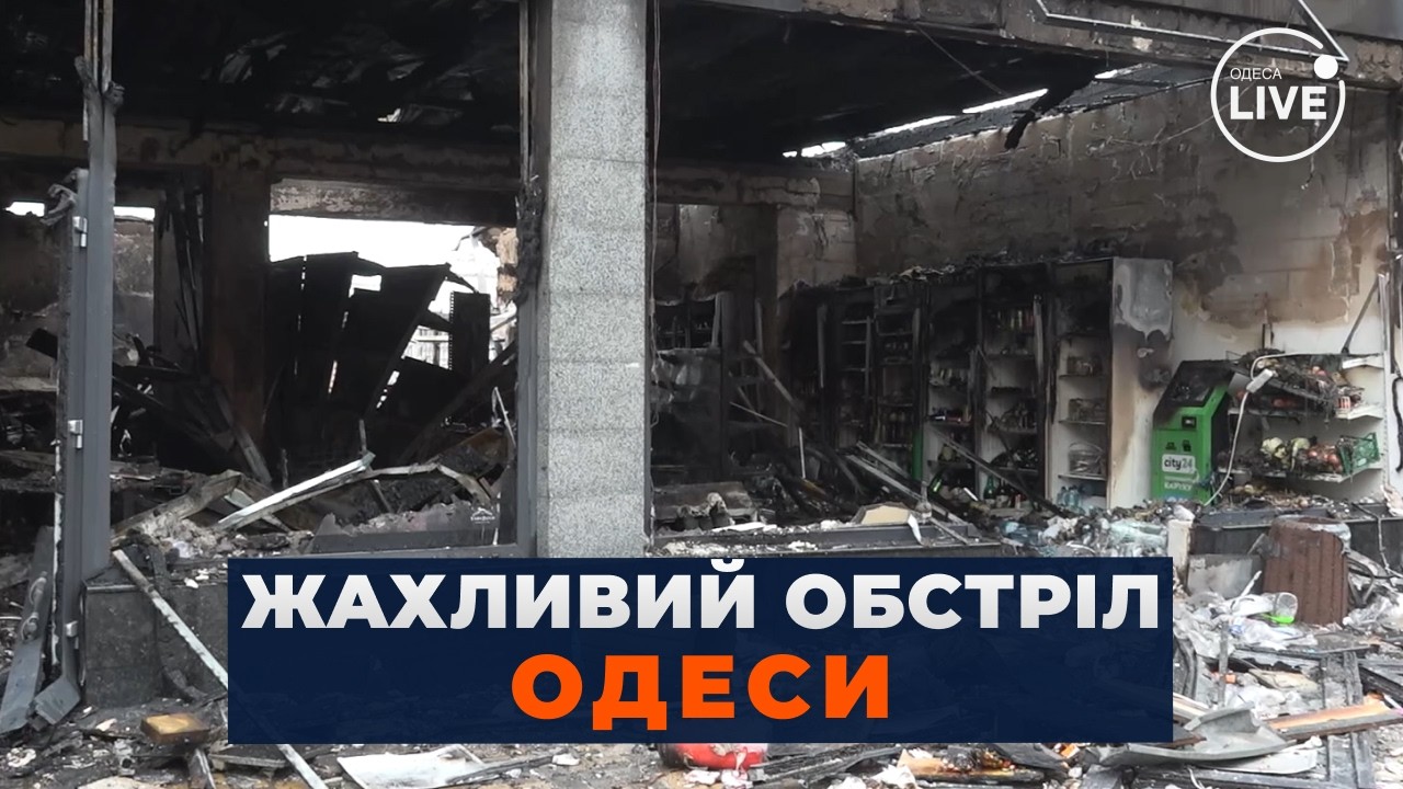 😱ОДЕССА ПОД УДАРОМ! Ужасный обстрел РАЗРУШИЛ здания. Очевидцы рассказали ПРАВДУ