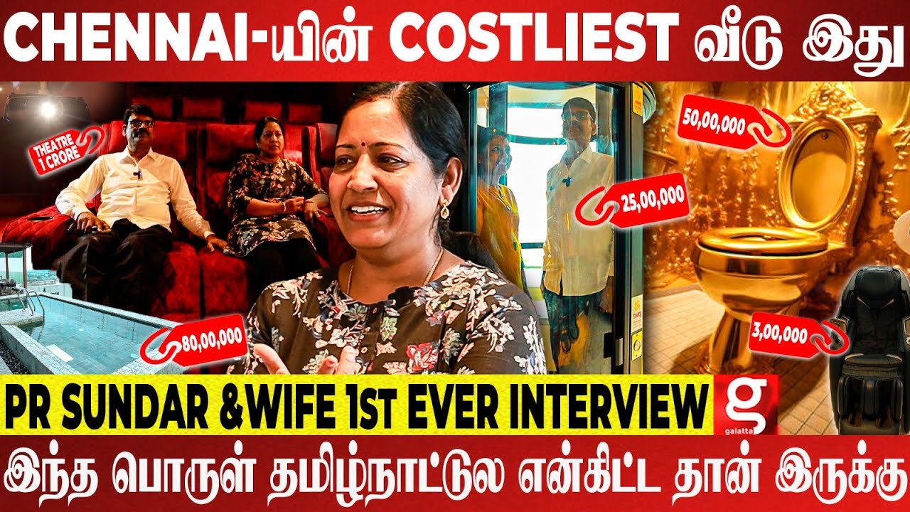 40 கோடி வீடு, Maintenance மட்டும் மாசம் 1 லட்சம்🫢இந்த வீடு வாங்க ஒரே காரணம்...🔥Pr Sundar & Wife 😍
