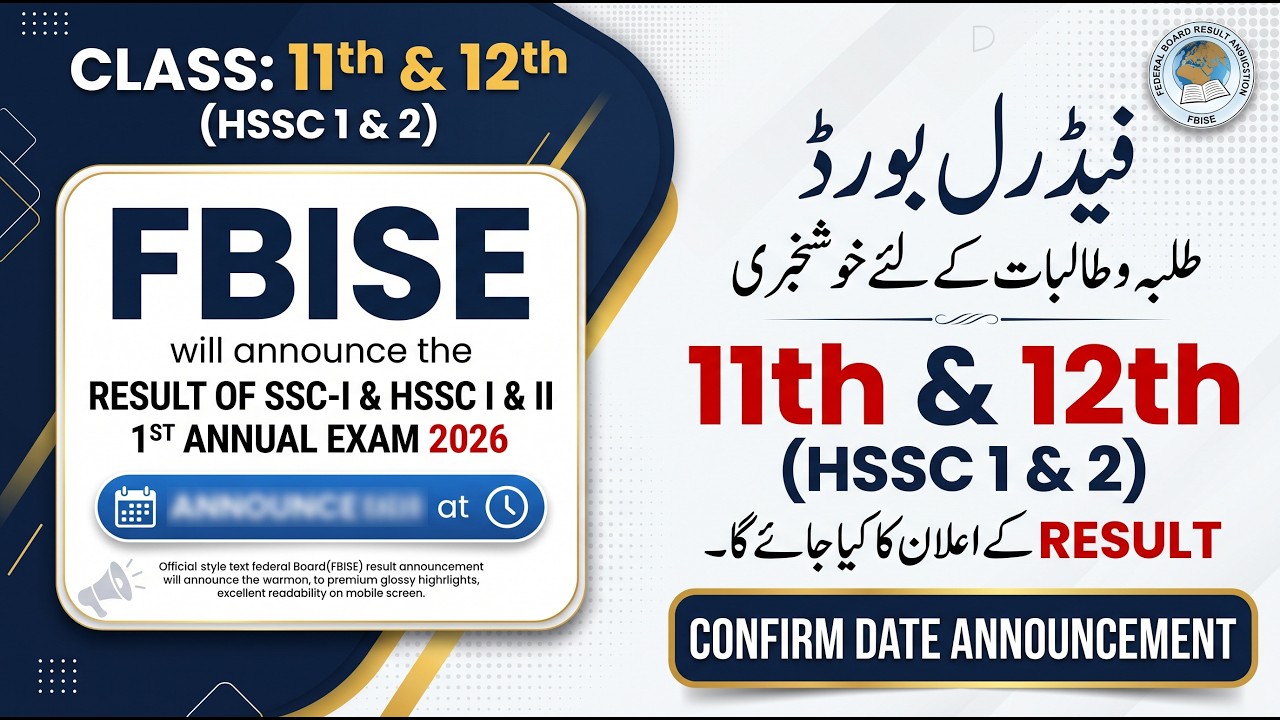 FBISE HSSC Result Date 2026 | Class 11 & 12 Result Date Announcement | Federal Board