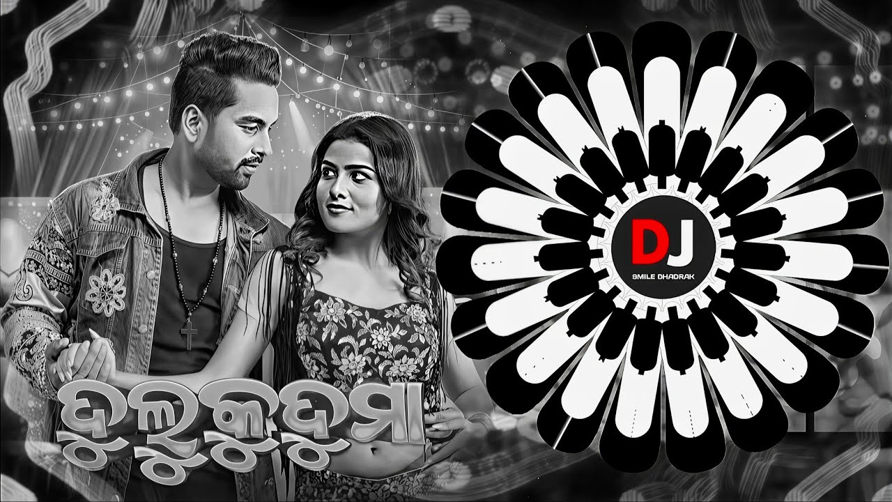 DULUKUDUMMA - REMIX | CIRCUIT x TAPORI | DJ SUBHAM x BABUNA x DJ SMILE BHADRAK | Viral Odia Dj Song
