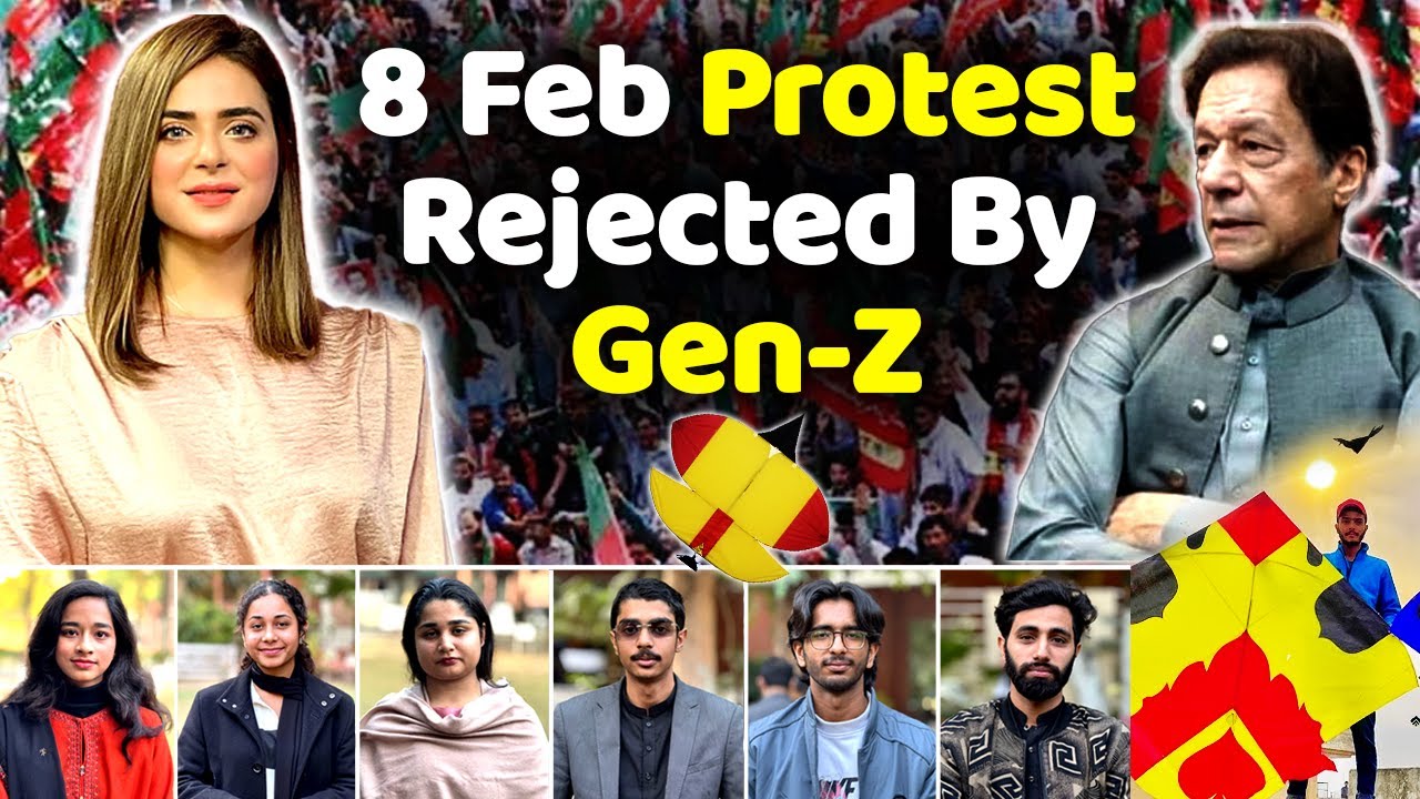8 Feb Protest Rejected by Gen Z | With Fiza Riaz | Gen Z Speaks