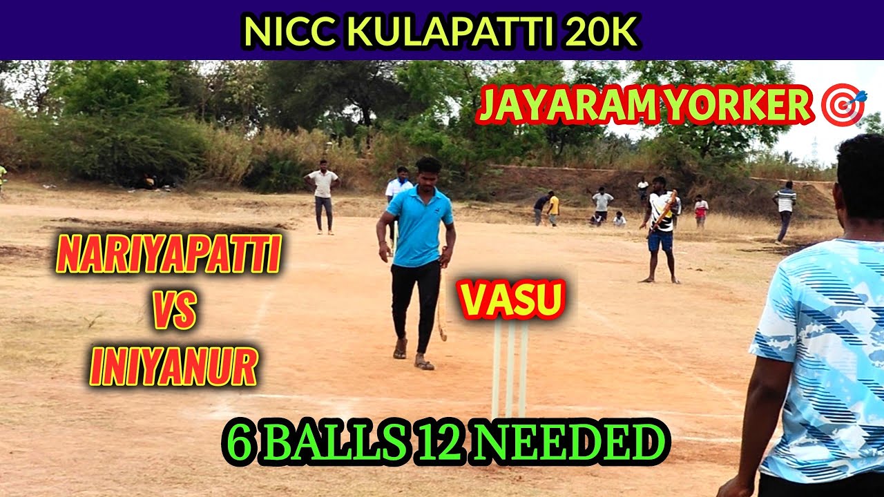 Cricket | Round 1 | Nariyapatti vs Iniyanur | NICC Kulapatti 20K Tournament #lhcctrichy