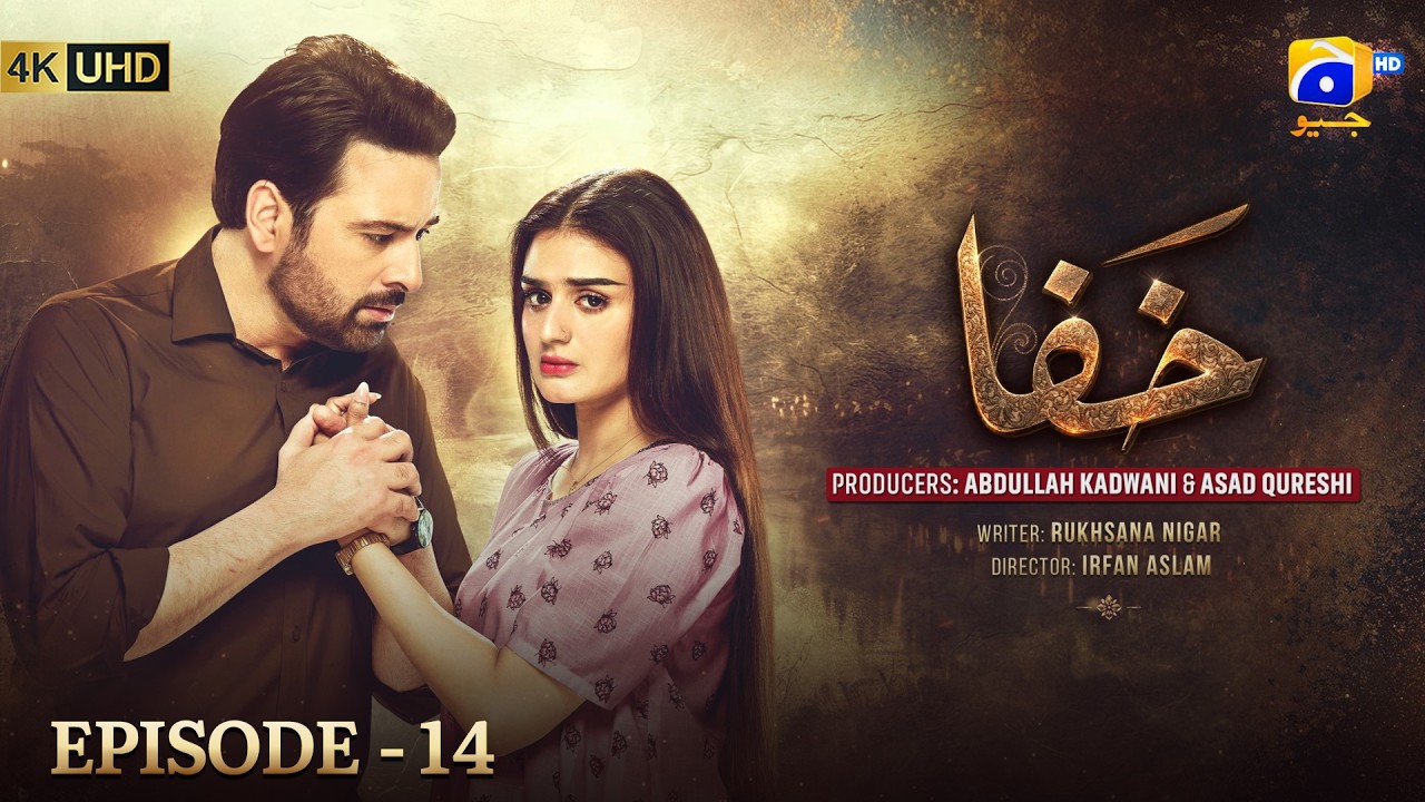 Khafa Episode 14 [Eng Sub] Mikaal Zulfiqar - Hira Mani - Saif Ali Khan | 17th Sep 2026 | HAR PAL GEO