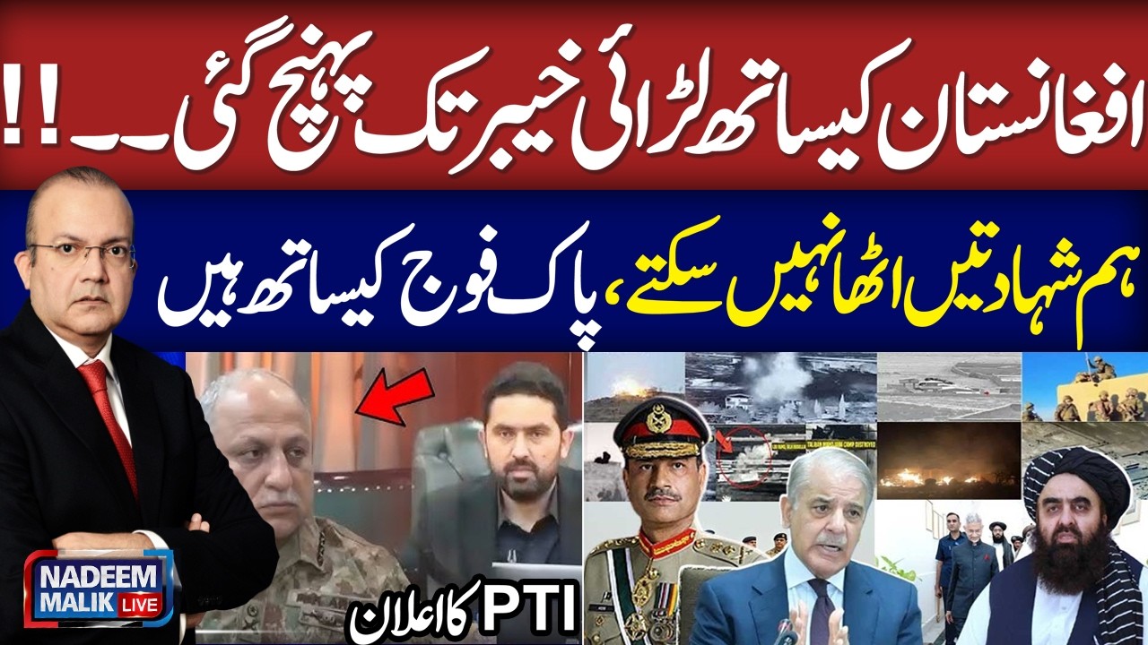 Pak Afghan Conflict | Heavy Fight in Khyber | Shaukat Yousafzai Breaks Big News in live Show